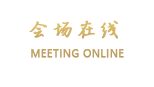 深圳深港酒店式公寓（海雅缤纷城店）